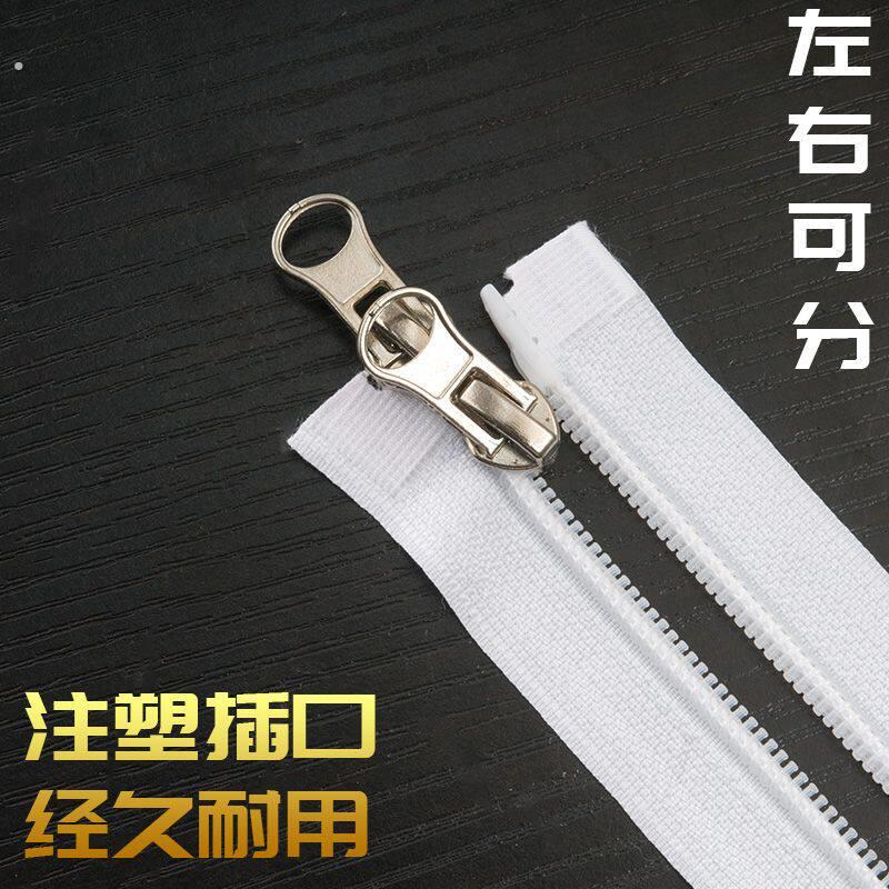 衣服专用拉链5号尼龙双开双头前中门襟羽绒服