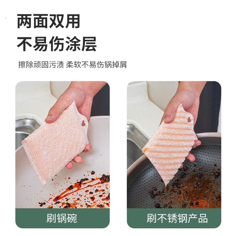 厨房竹纤维清洁块带挂孔百洁布多用途清洁刷海绵擦家务洗碗刷锅