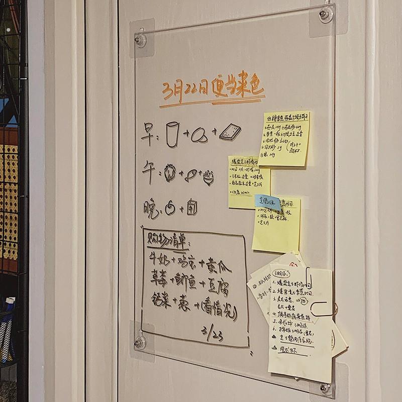 亚克力记事板挂墙上门后透明白板写字板黑板备忘提示留言板免打孔