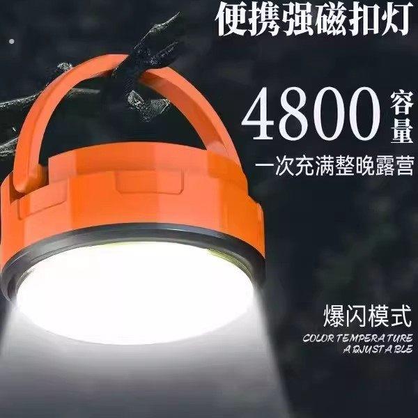 强力磁吸工作灯新款强光可携式工作灯小手电筒多功能随身灯充电灯