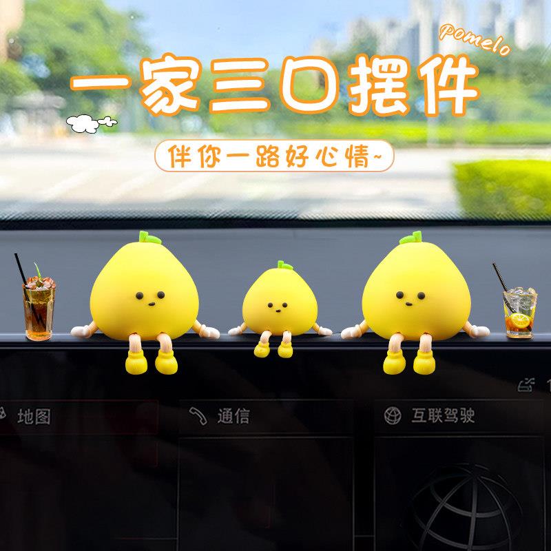 女士车内饰品摆件车载小2025年网红新款汽中控台上装用可爱有趣生