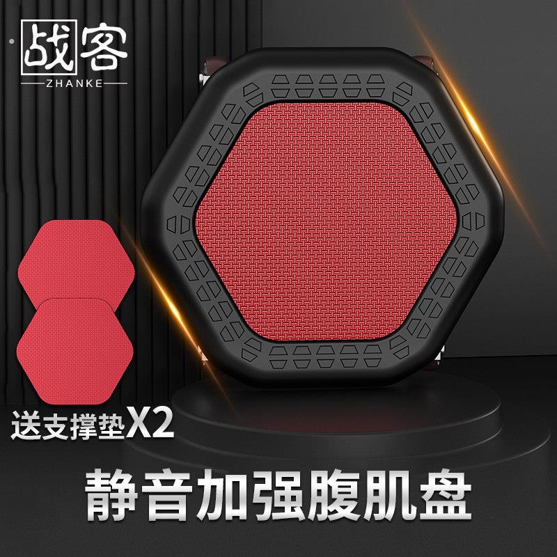 战客滑行盘万向轮静音健腹轮腹肌轮男女家用卷腹核心力量健身器材