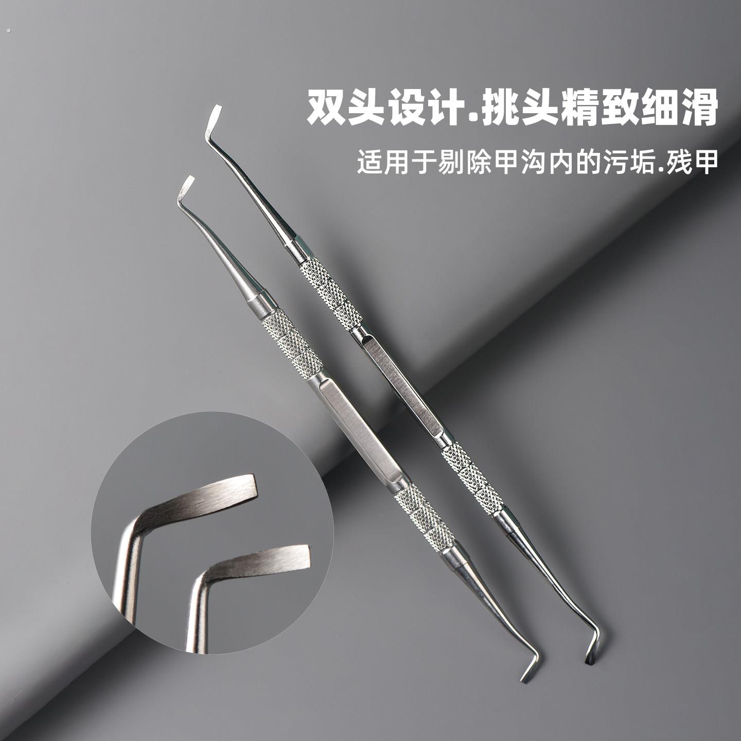 指甲缝污垢神器剔甲勾嵌甲挖勺美甲工具修脚甲沟专用剔甲器炎趾甲