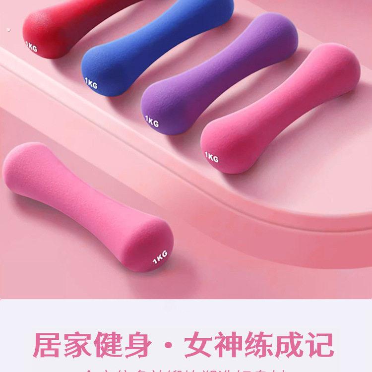 浸塑骨头哑铃单只女士家用健身器材实心铸铁小哑铃糖果色浸塑哑铃