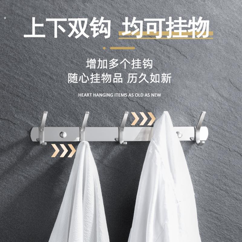 304不锈钩挂1503高低钩卫生间毛巾置衣服挂衣排钩免钢打孔浴室挂