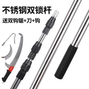 德国品质多功能不锈钢伸缩高枝园林果树锯子树枝加长高空