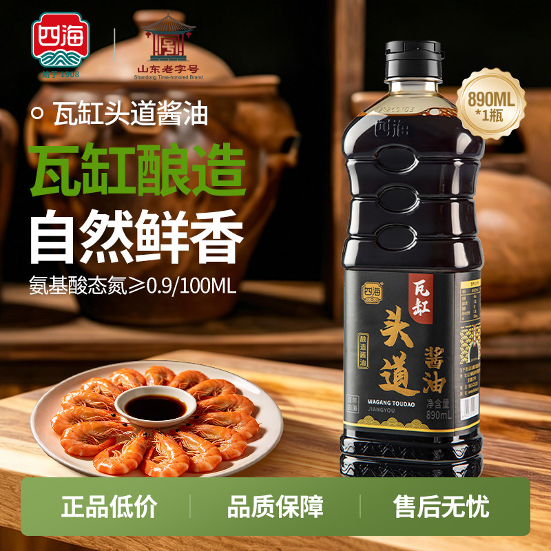 商品图
