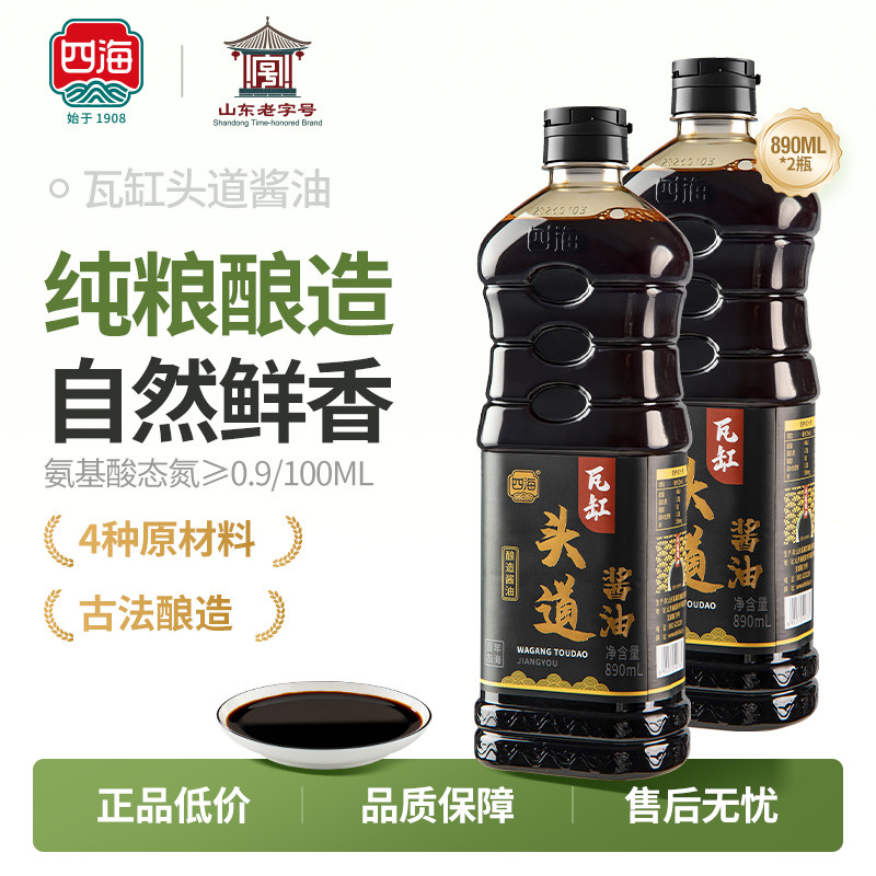 商品图