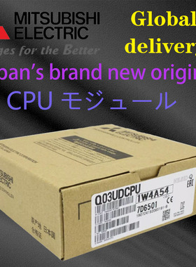 CPU模块 Q03UDEHCPU Q06UDHCPU Q10/Q13/Q20/Q26UDH Q04UDVCPU