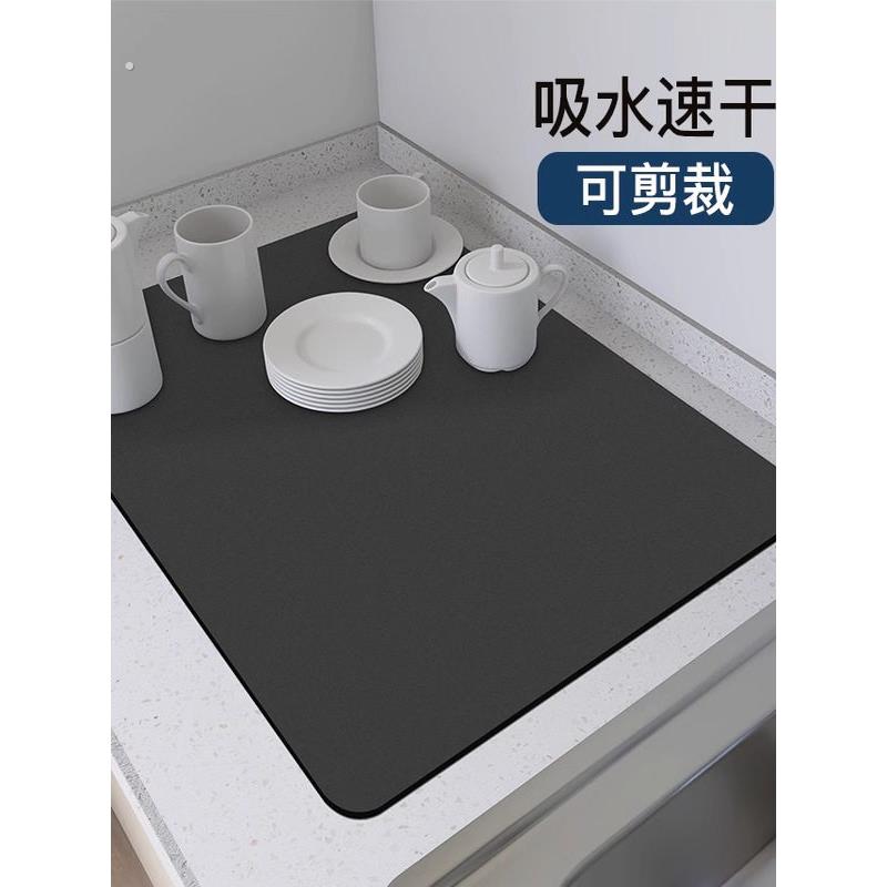 厨房台面吸水凉垫吧台杯子碗盘干 干燥垫子茶台洗手池矽藻泥隔热