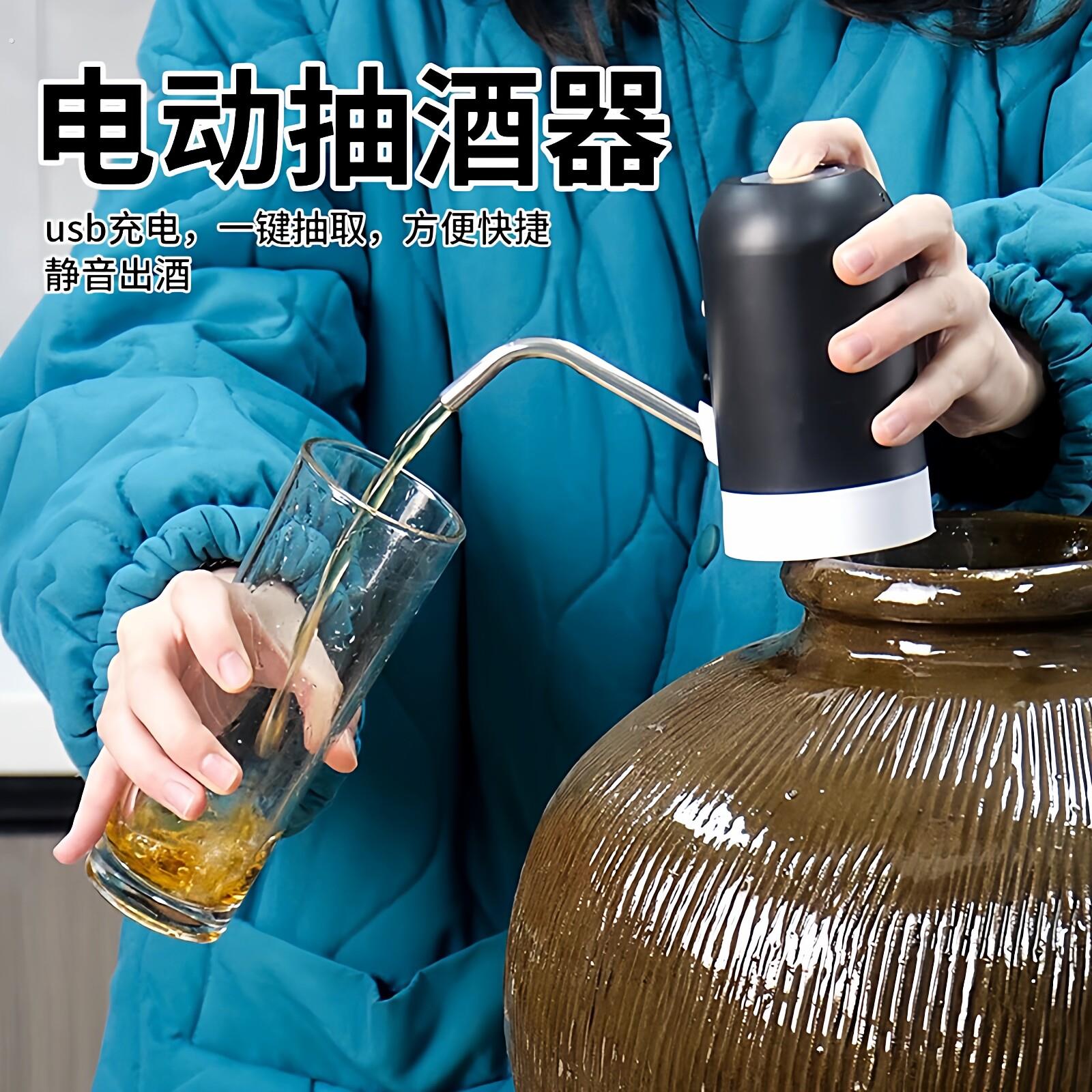 电动抽酒神器自吸全自动款打酒取酒器家用吸酒器滤酒器白酒过滤器