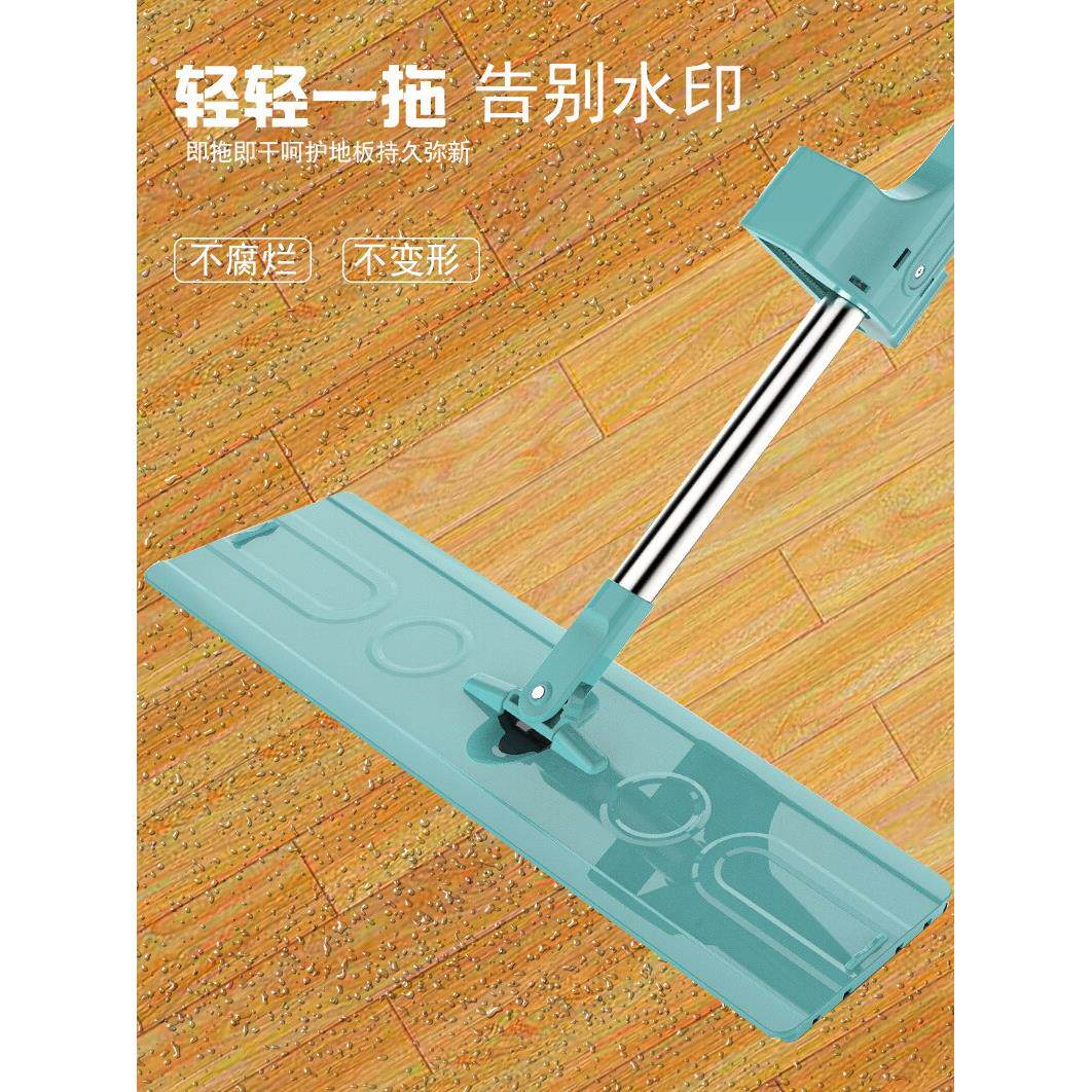家用平板拖把大号免手洗净懒人木地板瓷砖吸水地拖布干湿两用托把
