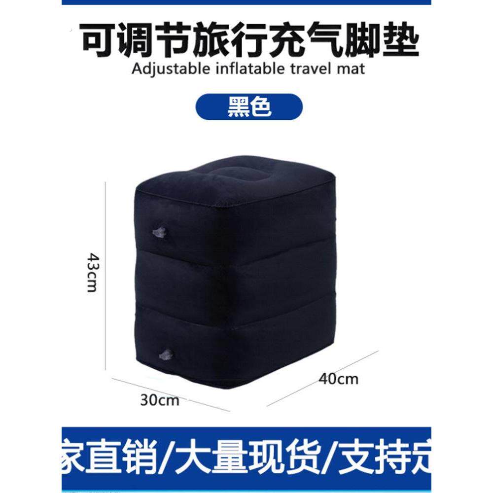 充气脚垫凳子脚托足踏凳旅行气垫汽车凳车载飞机腿托睡觉搁脚垫