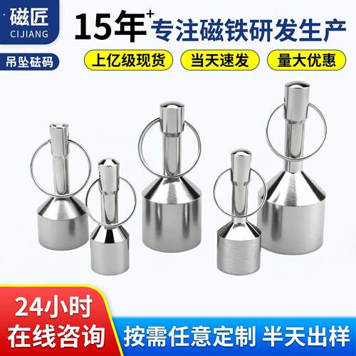 超级强磁王超强打捞强磁王大号水下打捞专用圆形磁铁打捞神器