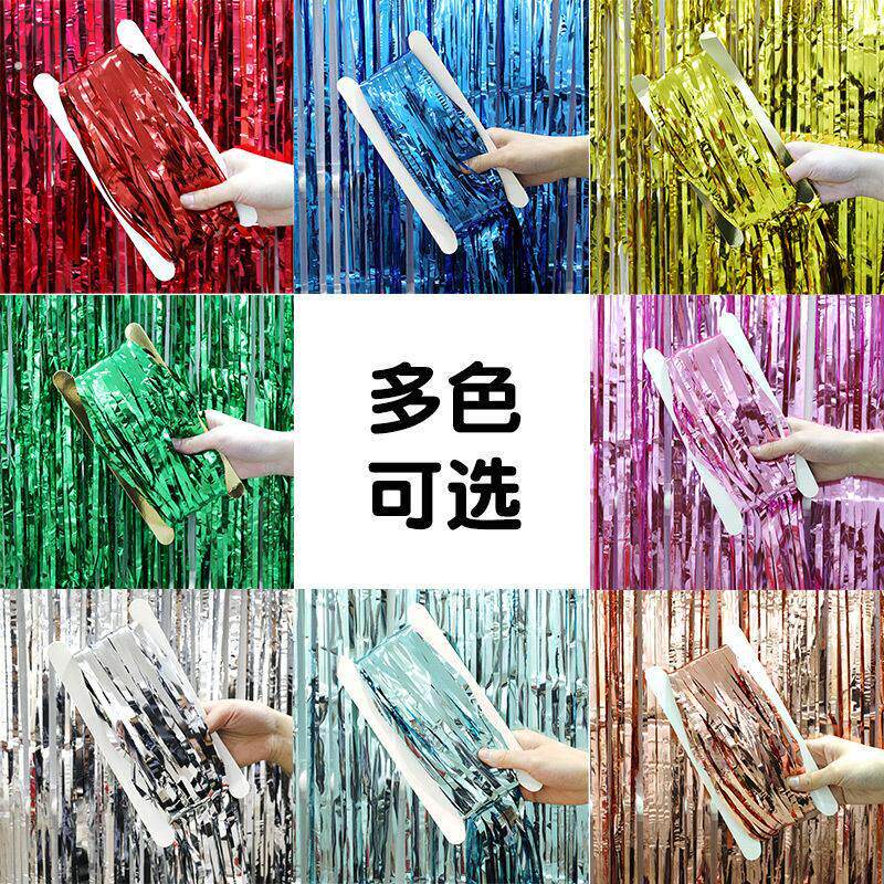 雨丝门帘 表白节日生日 舞台结婚庆典晚会拍照 背景装饰彩带流苏