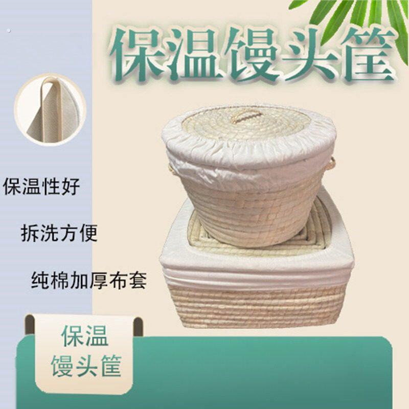 馒头筐保温筐饼筐草编玉米皮带盖馍馍筐鸡蛋鸭蛋饭焐子收纳拆洗