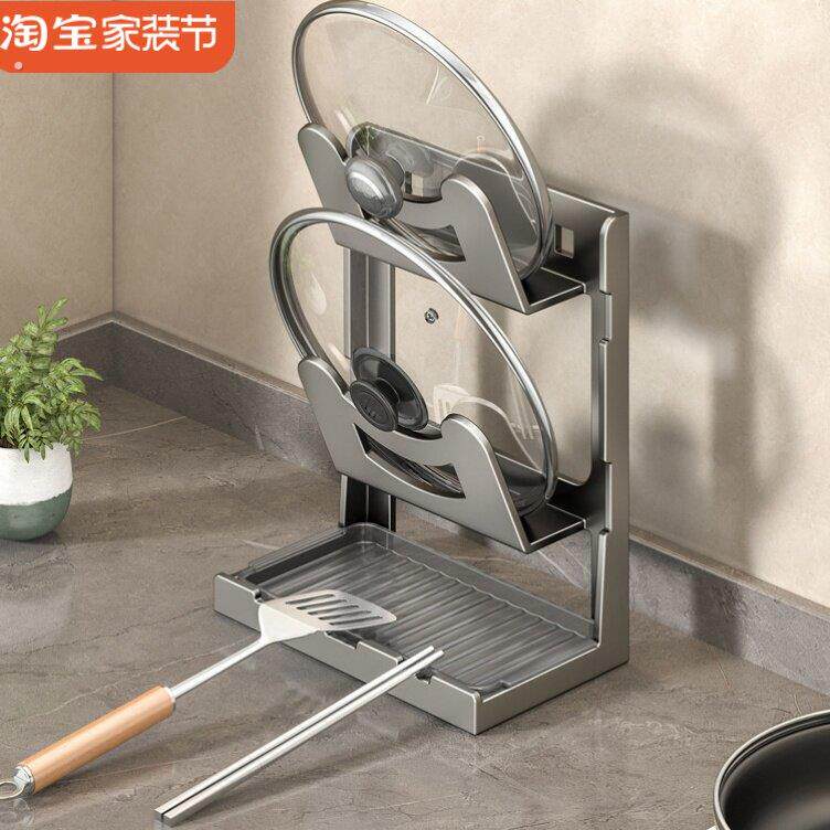 厨房台面锅盖架置物架神器多功能收纳层架放炒菜勺子坐立式锅铲架