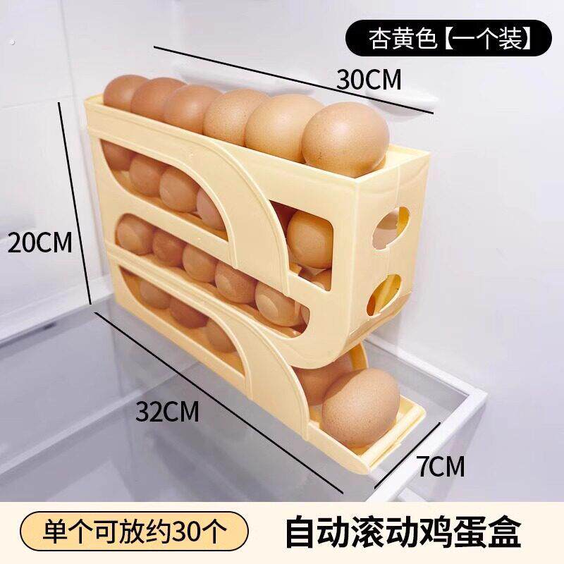 滚动鸡蛋收纳盒冰箱专用侧门装放鸡蛋的滚蛋鸡蛋托架保鲜盒