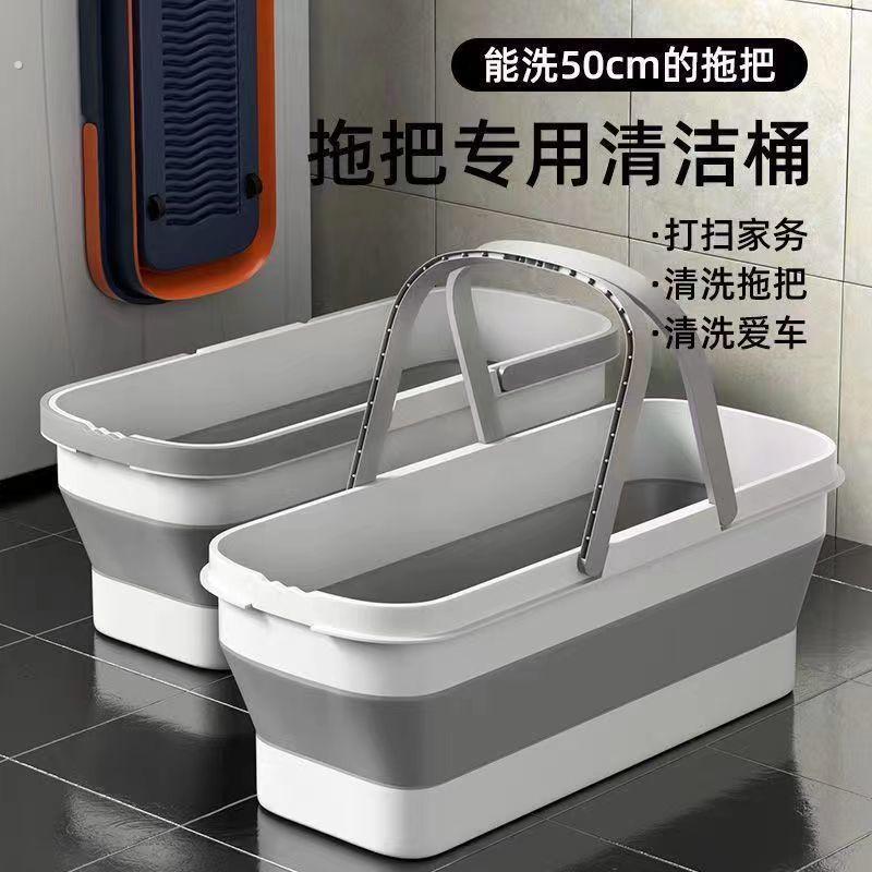 拖把折叠水桶塑料拖把桶提手储水拖地盆拖把拖把家用足浴盆足浴桶