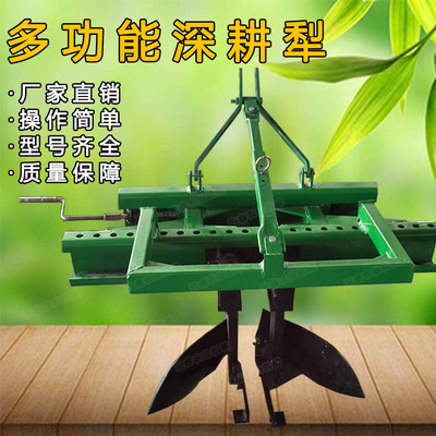 深耕犁三铧犁2华梨起垄犁多功能四轮拖拉机调节翻地犁大棚王开荒