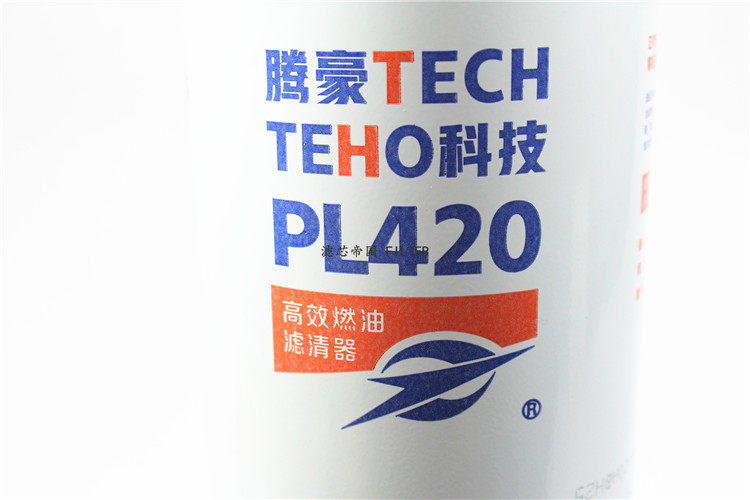 PL420油水分离器总成 加装货车泥头车重卡发电机组柴油滤清器改装