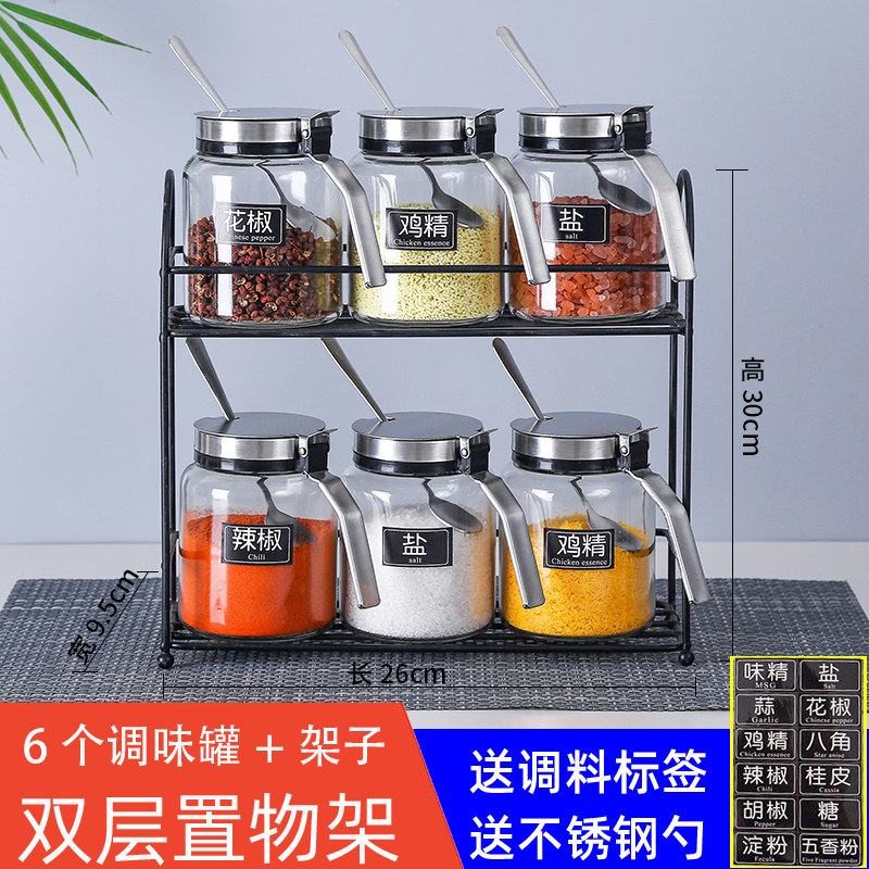 盐罐调料盒套装调味料收纳盒家用厨房用品调料瓶组合套装调料罐子