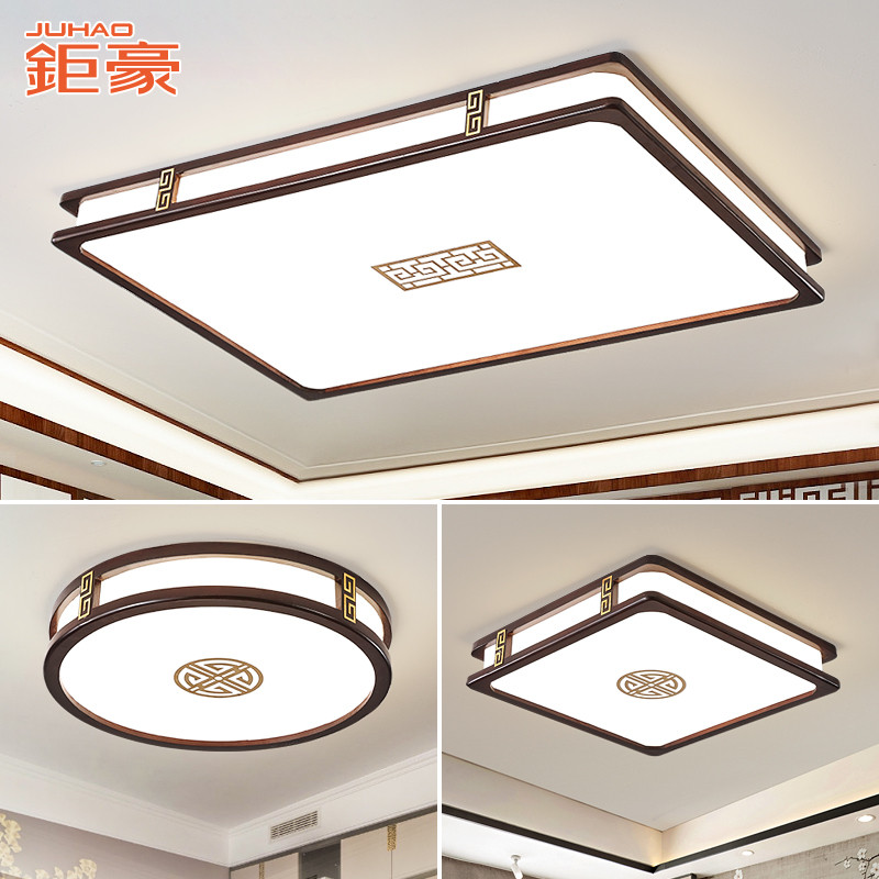 钜豪新中式吸顶灯实木led客厅灯2024年新款大厅灯中国风卧室灯具