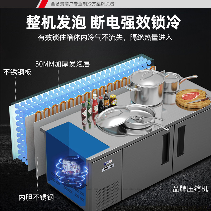 星星冷藏工作台保鲜冷冻厨房商用冰箱奶茶店操作台平冷工作台冰柜