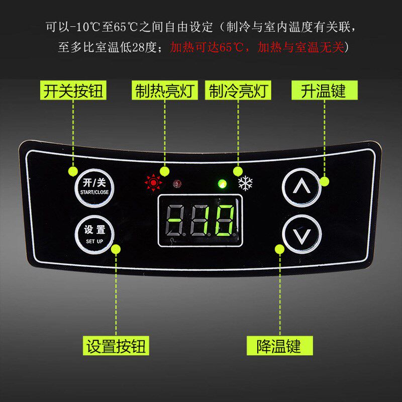 车载迷你小冰箱12V24V大货卡车轿车旅行冷藏保鲜水果车家两用