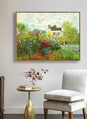 莫奈装饰画客厅挂画艺术家的花园卧室餐厅玄关沙发背景印象派壁画