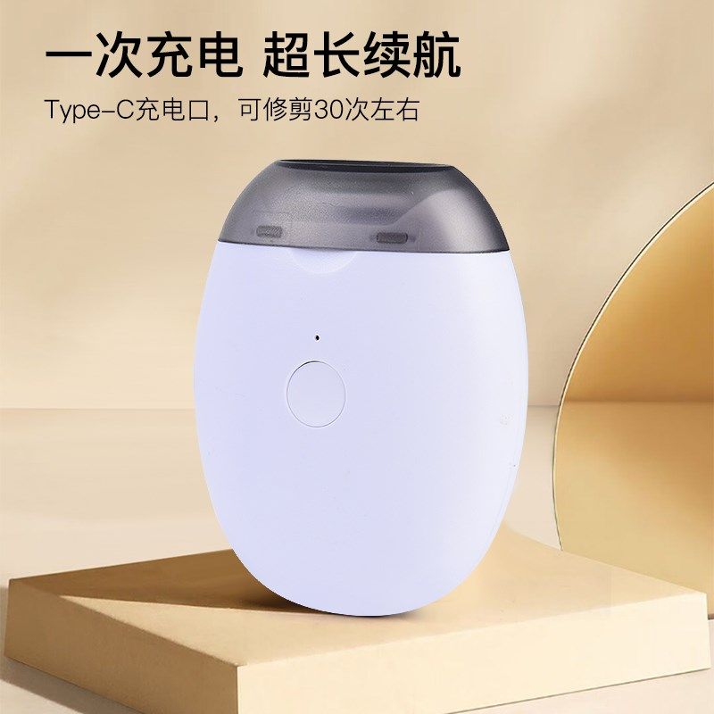 电动指甲刀宝宝成人家用修甲器宝妈外出包带娃神器电动磨甲器婴儿