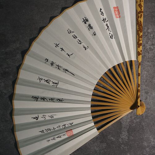 韩一墨梅妃扇子古风折扇双面书法题字定制礼品新中式汉服夏天便携