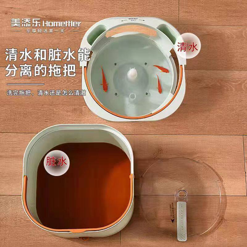 美添乐酷三代拖把家用喷水免手洗甩水净污分离干湿两用瓷砖木地板