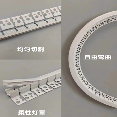 弧形灯槽折弯线性灯客厅嵌入式圆弧预埋可弯曲转弯圆形LED软灯条