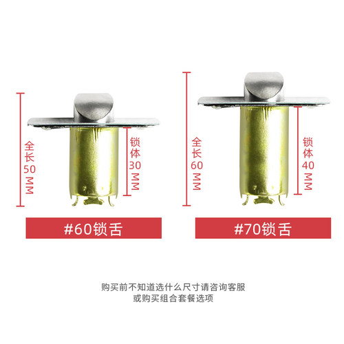 Milor锌合金球形门锁锁舌 防拨圆柱锁舌适用卧室浴室房门锁