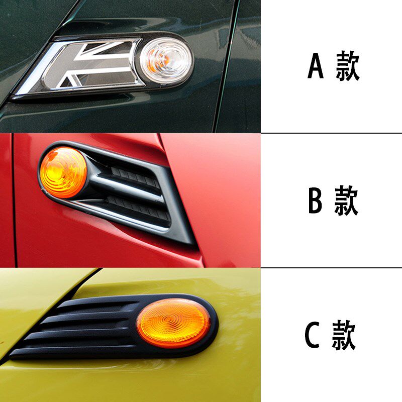 适用于宝马mini叶子板装饰壳迷你R56/R55/R57/R58专用转向灯贴壳