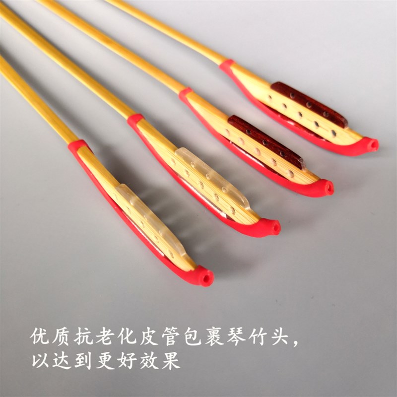 扬琴琴竹琴键子牛角紫檀正反竹两面可用扬琴配件
