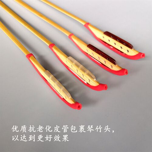扬琴琴竹琴键子牛角紫檀正反竹两面可用扬琴配件