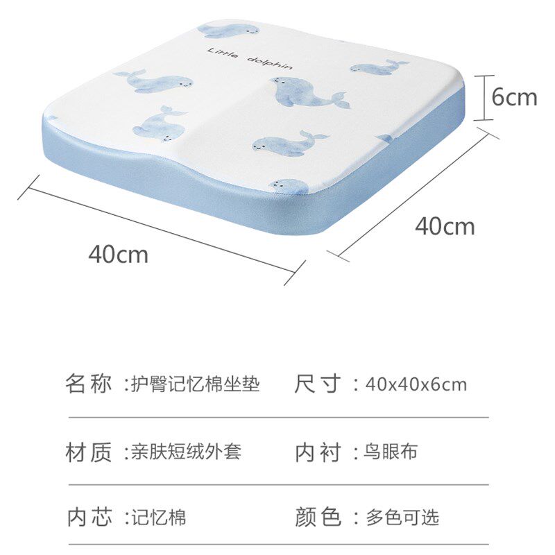 记忆棉办公室坐垫靠垫一体靠背垫座椅腰靠电脑椅子护腰护臀套装