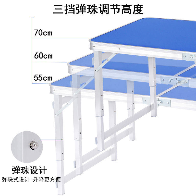 卓颜 1.2米摆摊折叠桌子户外夜市便携式地摊桌椅多功能餐桌可家用