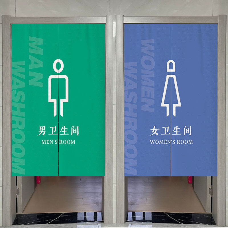 幼儿园厕所门帘门口遮挡帘布学校卡通男女洗手间卫生间半帘隔断帘