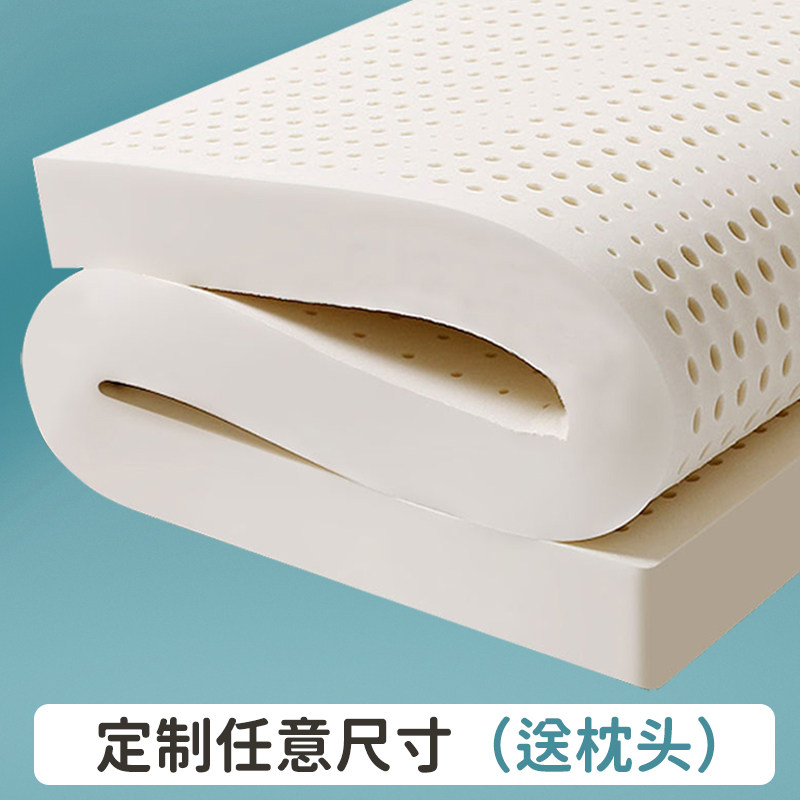 泰国天热乳胶乳胶床垫学生宿舍单人床垫90x190床褥家用卧室软垫子