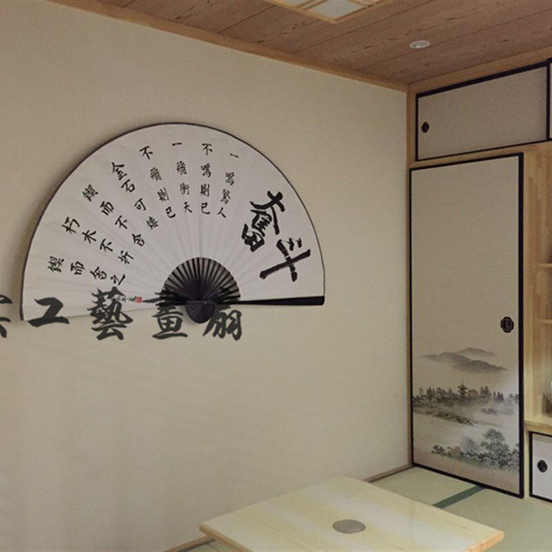 个性书法定制大挂扇DIY空白纸大扇子 毛笔手写书法签名 定制内容