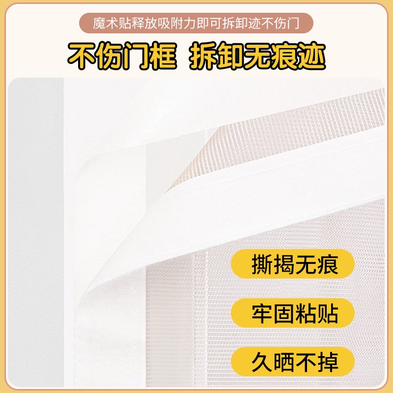 2026新款夏季防蚊门帘家用魔术贴纱门纱窗免打孔高级磁性自吸帘子
