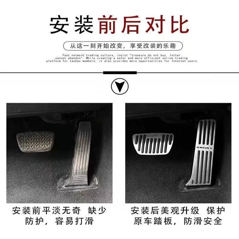 适用于11-21款起亚K5凯酷油门刹车踏板 内饰改装铝合金防滑脚踏板