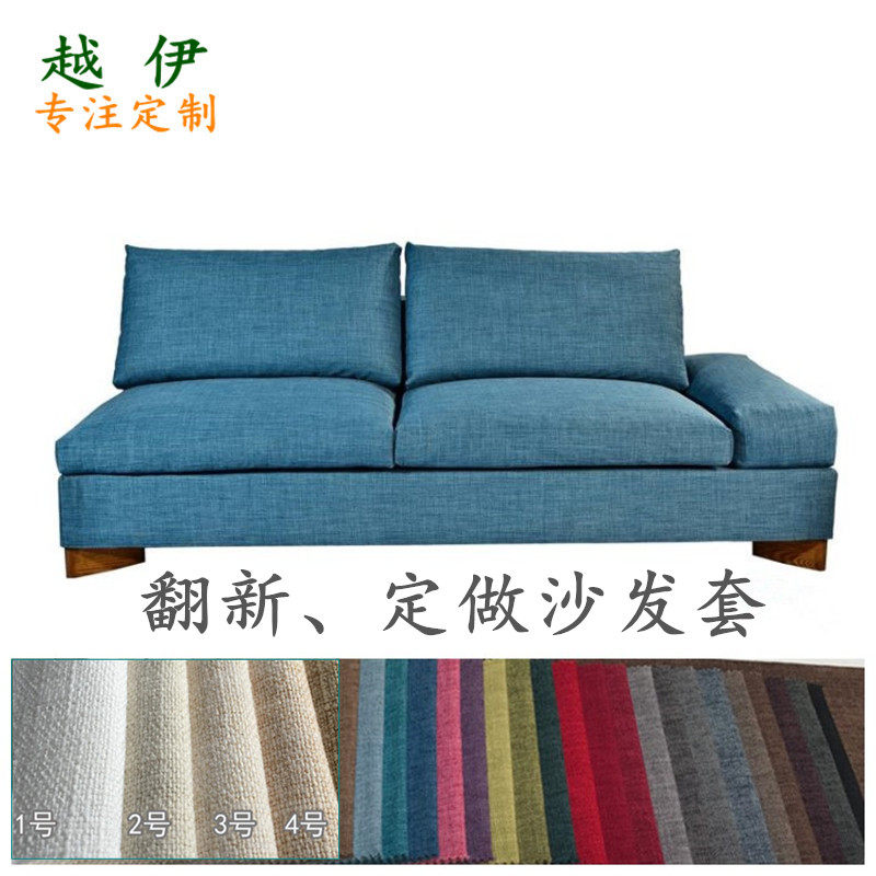 实木中式沙发套罩定做沙发垫全包保护套通用靠背坐垫笠枕套子定制