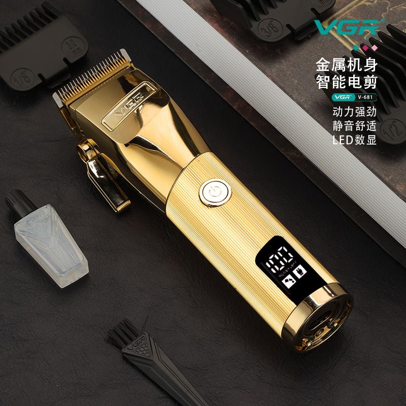 VGR金属电推剪 智能油头电动理发器 发廊专用静音电推子 家用电剪
