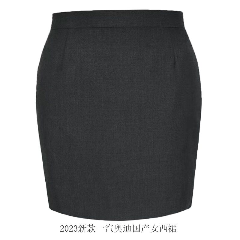 2023新款一汽奥迪4S店女士西裙工装工作服女修身一步裙包臀定制