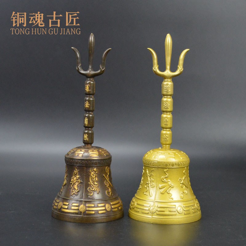法器暗八仙铃八卦三清铃太极八卦铃三叉铃八宝铃仿古黄铜铃铛铜钟
