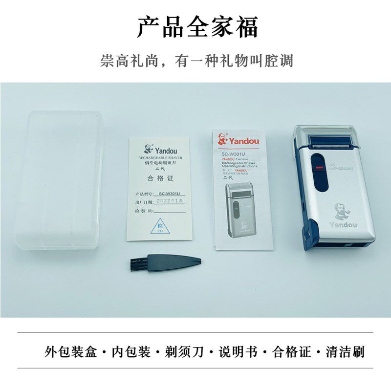 烟斗剃须刀 电动往复式男士刮胡刀剔胡须刀充电式 10个装 批 发